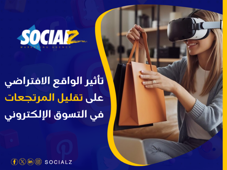 أفضل شركة تسويق إلكتروني