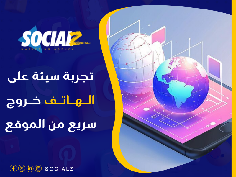 تصميم مواقع