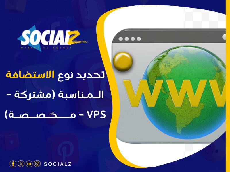 تصميم مواقع