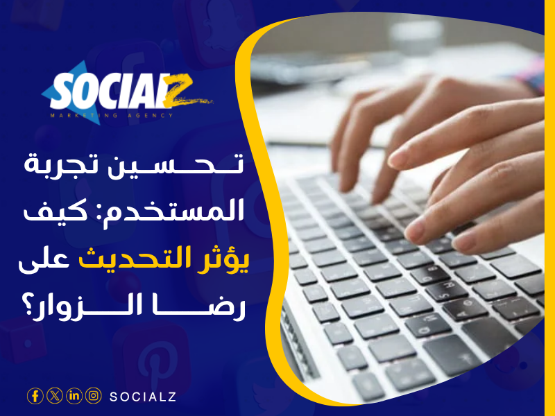 تصميم مواقع