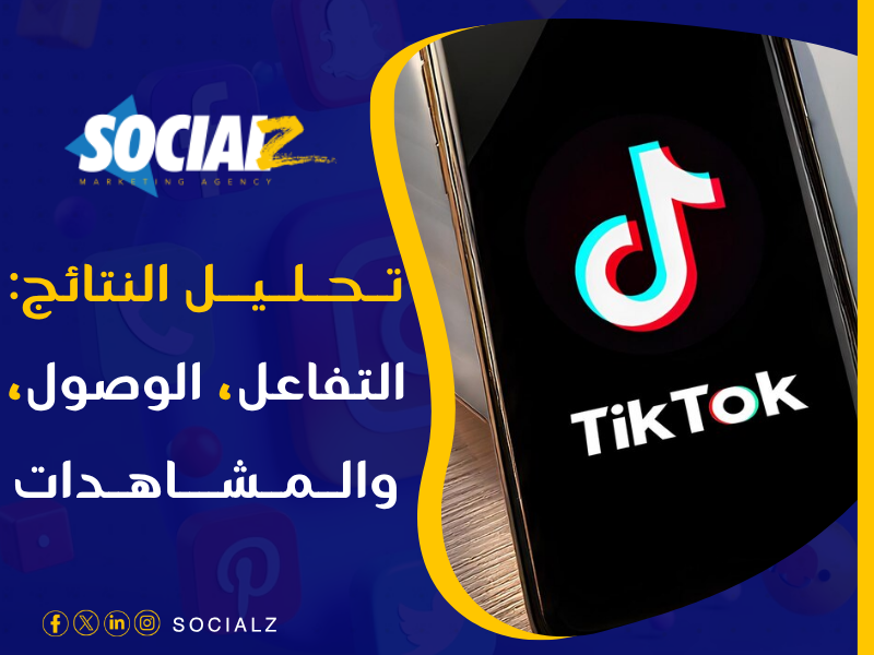 Reel vs TikTok