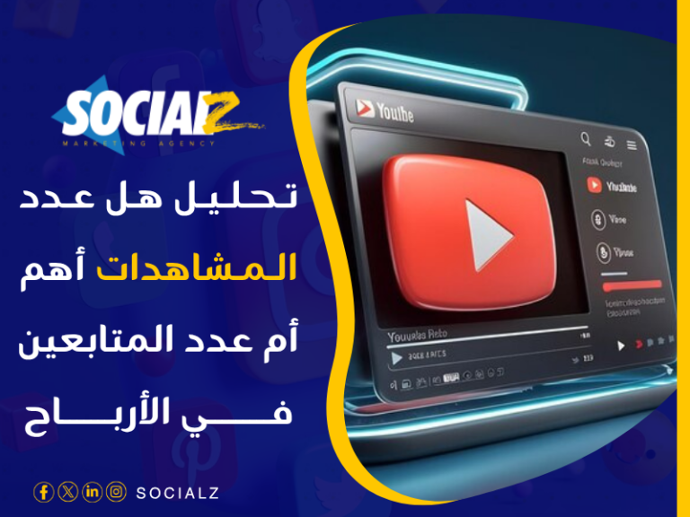 أرباح اليوتيوب