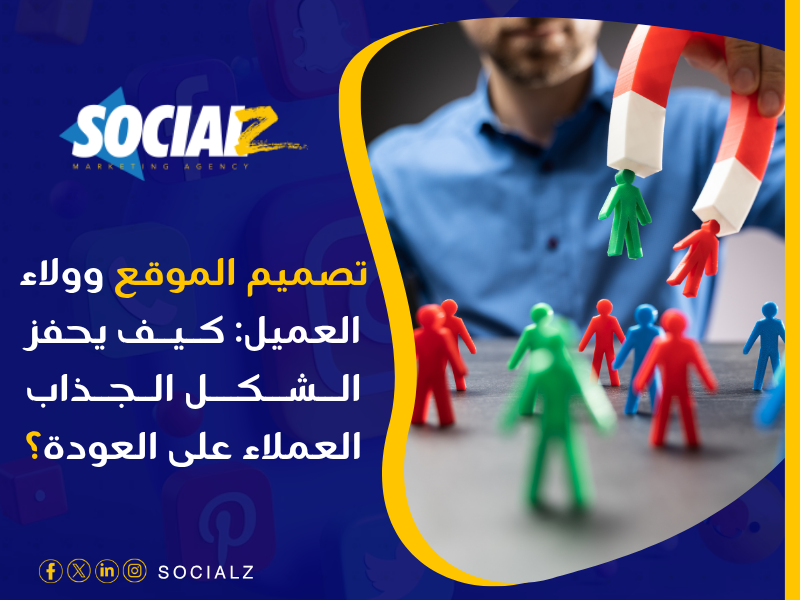 تصميم مواقع