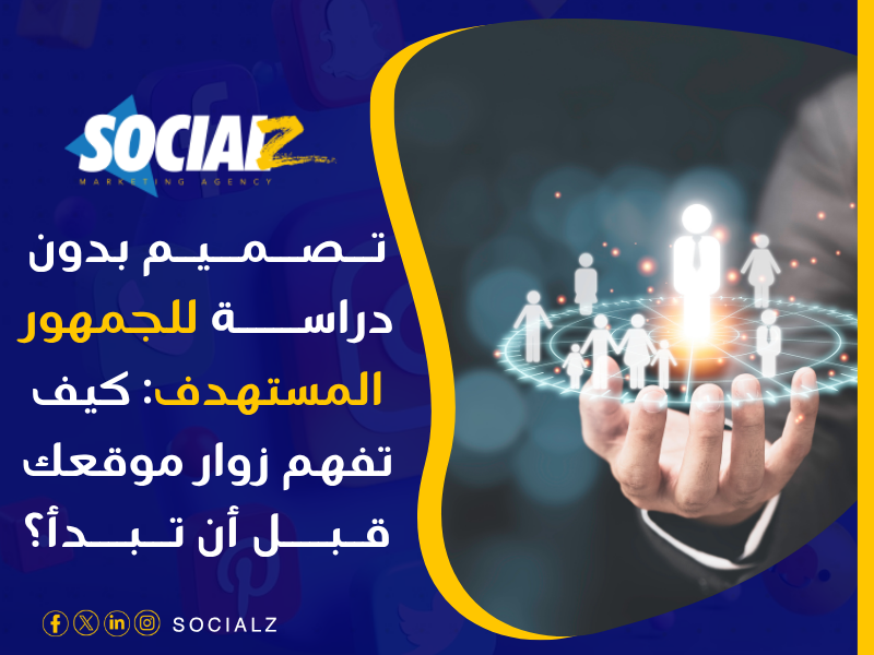 تصميم مواقع