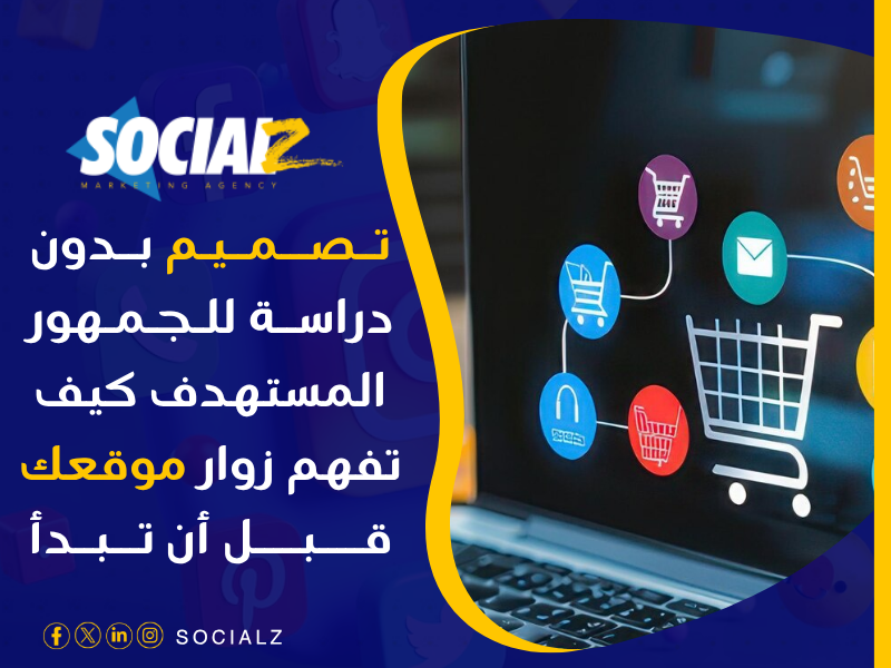 تصميم مواقع