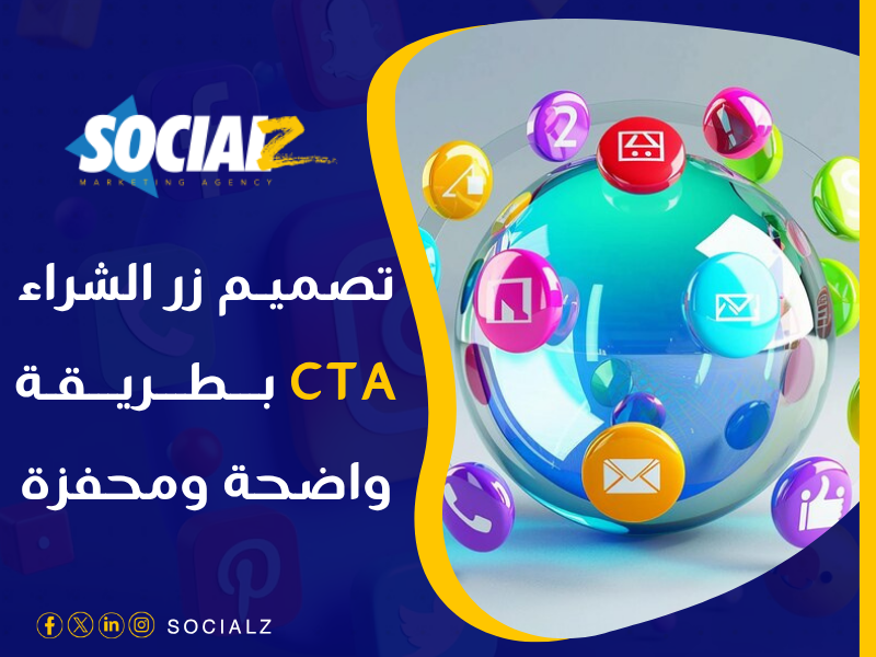 تصميم مواقع