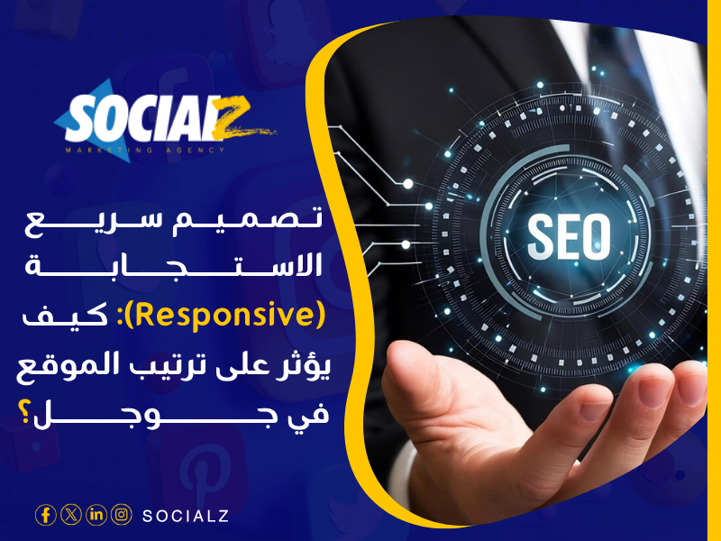 تصميم مواقع