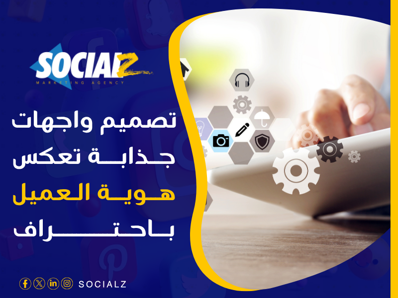 تصميم مواقع