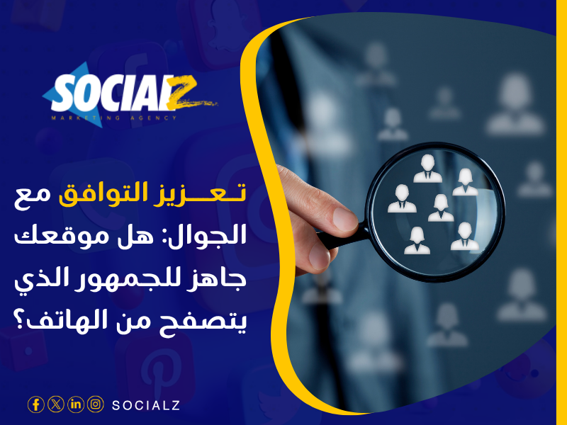 تصميم مواقع