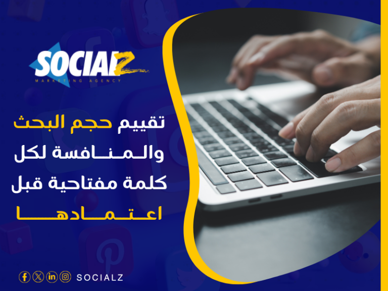 الكلمات المفتاحية