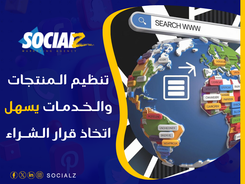 تصميم مواقع