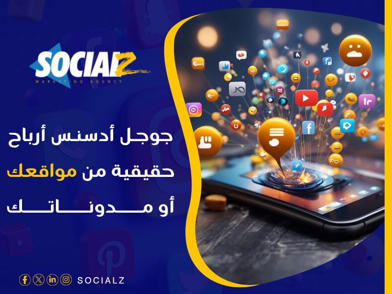 كم يدفع جوجل مقابل 1000 مشاهدة