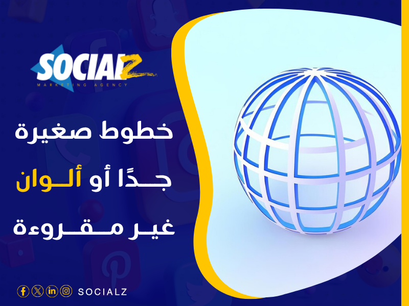 تصميم مواقع