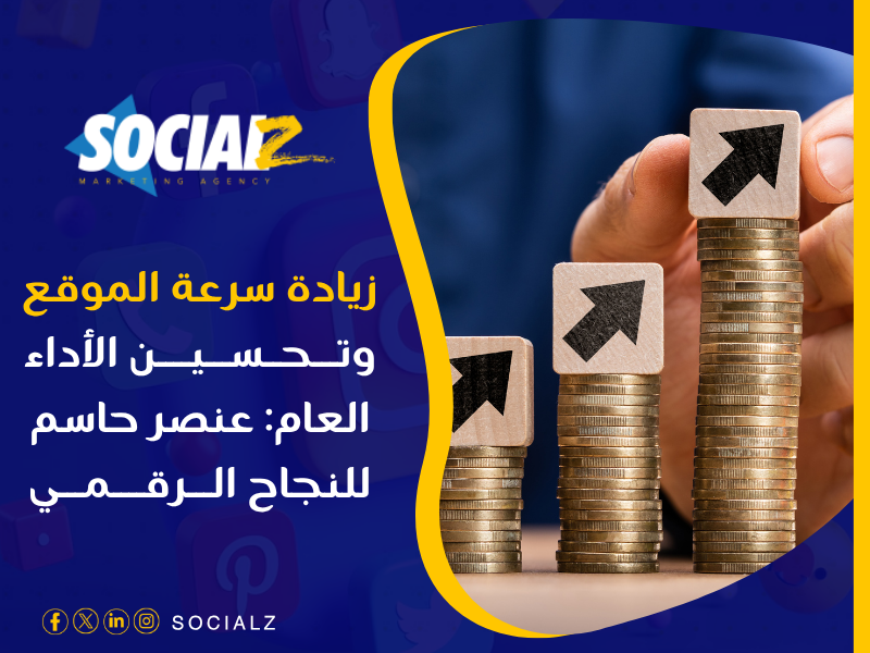 تصميم مواقع