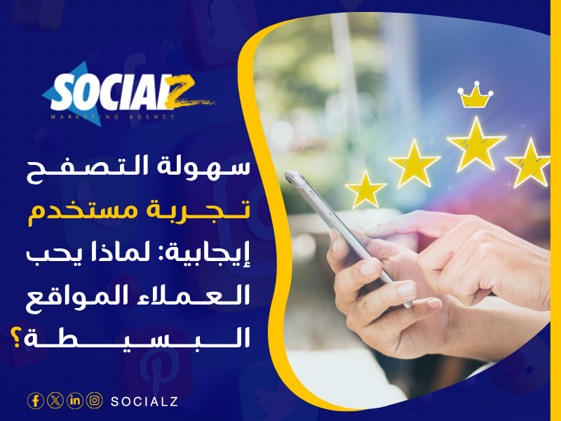 تصميم مواقع