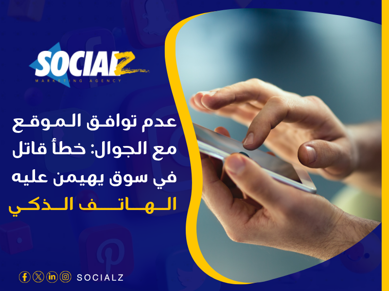 تصميم مواقع