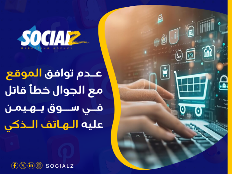 تصميم مواقع