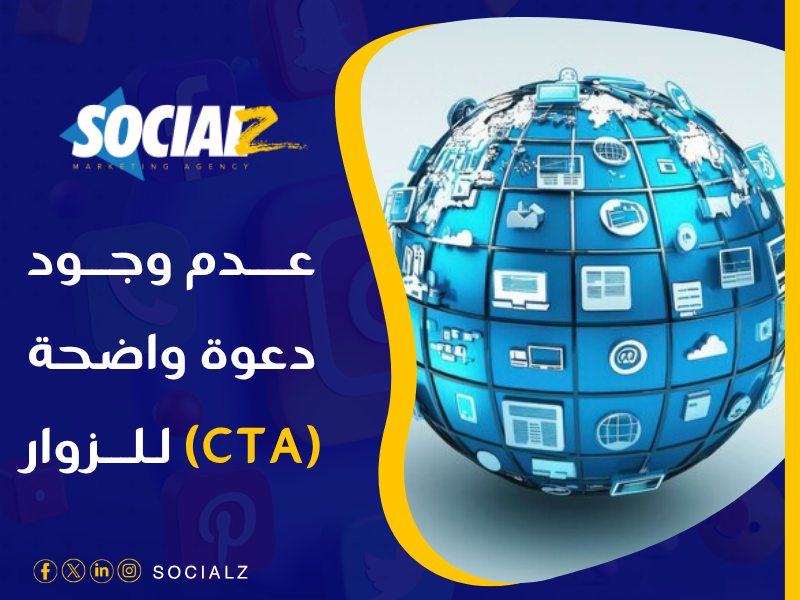 تصميم مواقع