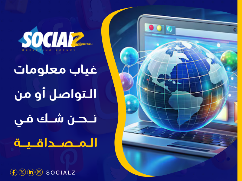 تصميم مواقع