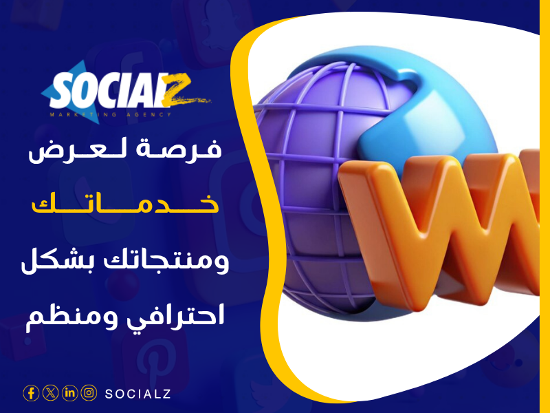 تصميم مواقع