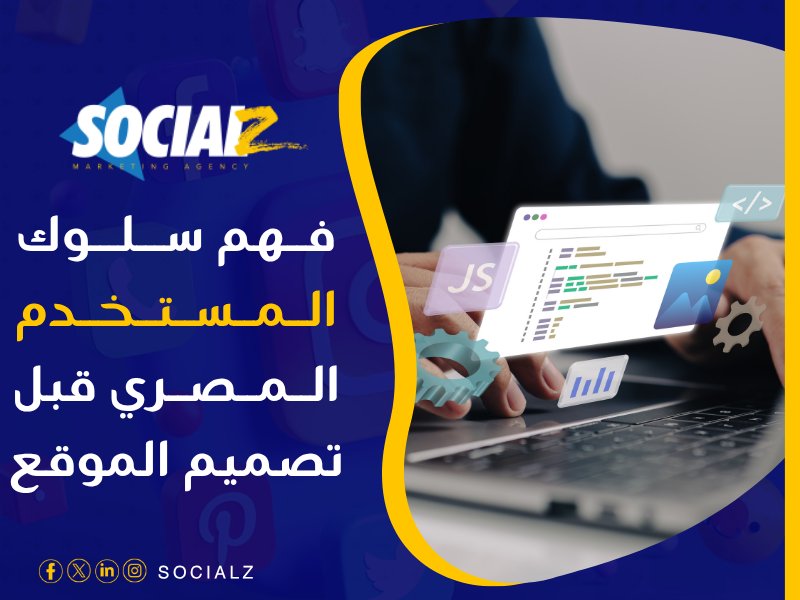 تصميم مواقع