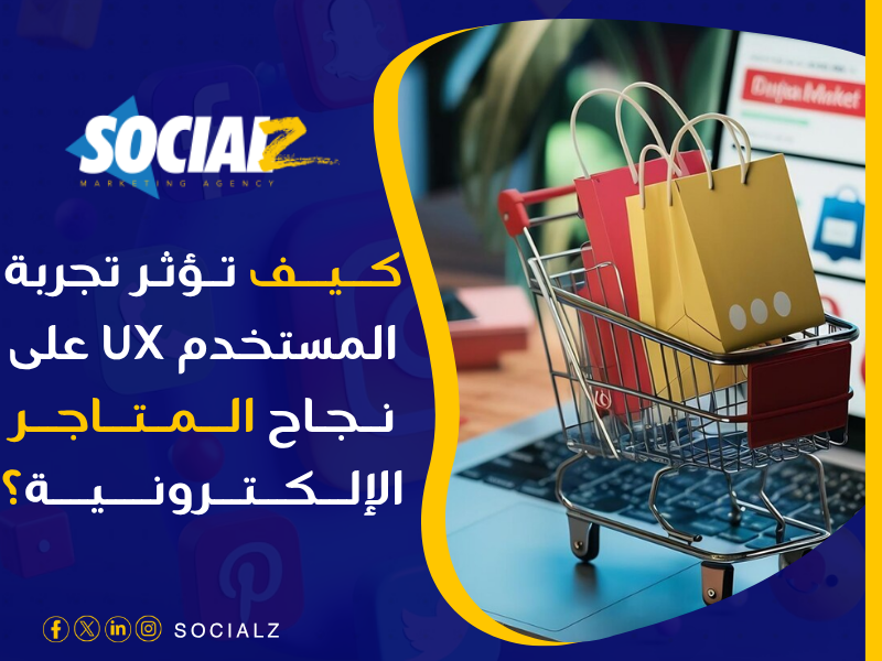 تصميم مواقع