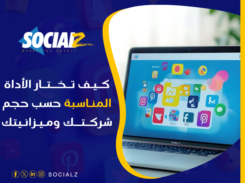 أفضل شركة تحليل المواقع المنافسة