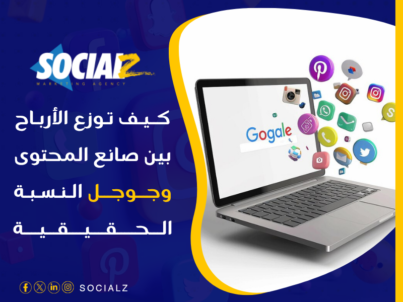 يمكن ربح المال من الإعلانات
