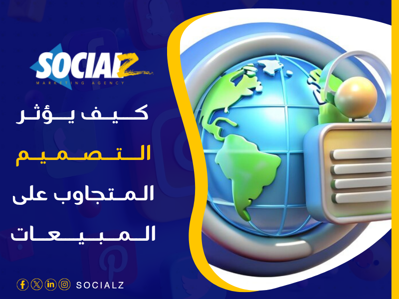 تصميم مواقع