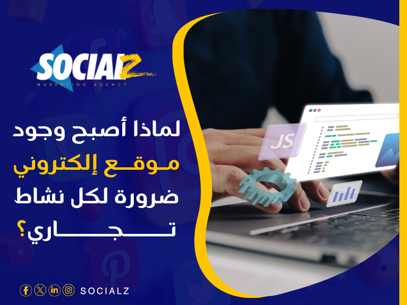 تصميم مواقع