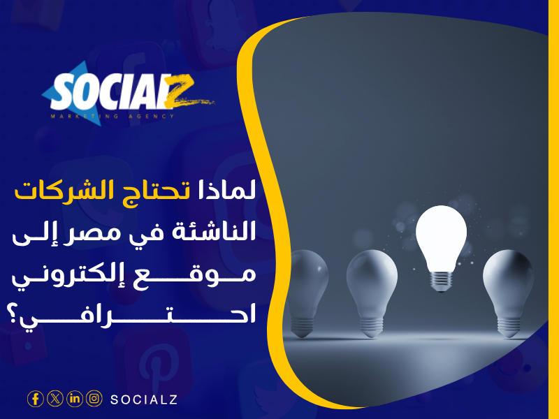 تصميم مواقع