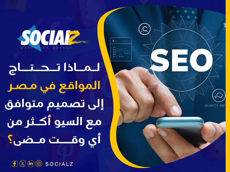 تصميم مواقع