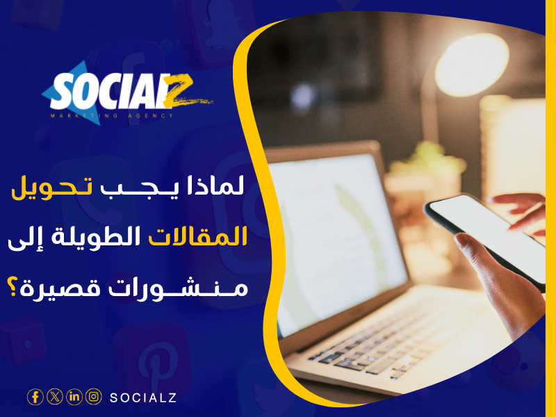 بوستات جذابة