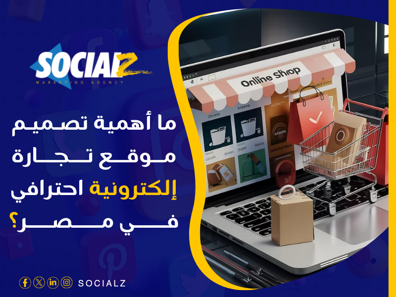 تصميم مواقع