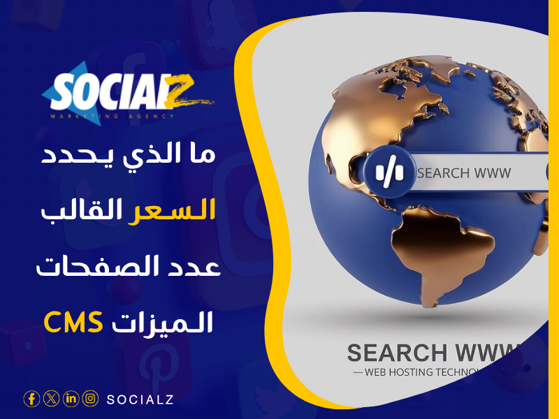 تصميم مواقع