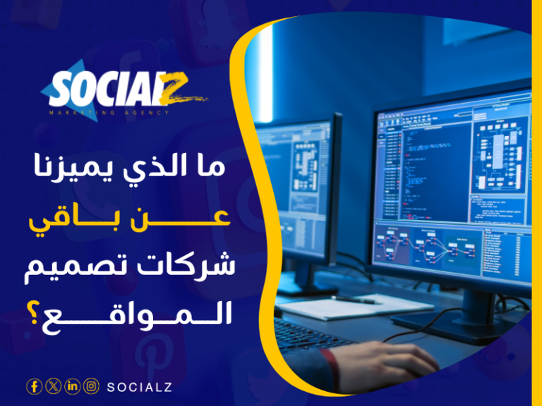 تصميم مواقع