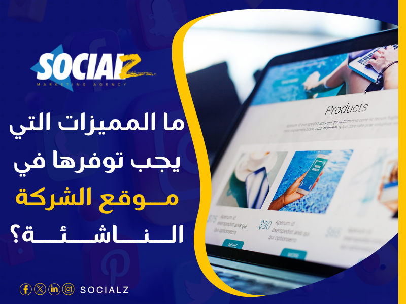 تصميم مواقع