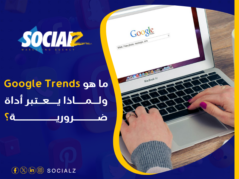 Google Trends
