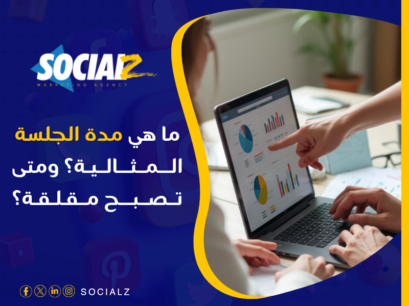 تقارير Google Analytics