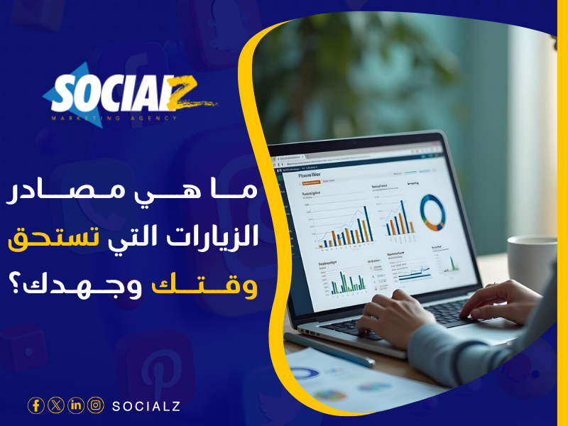 تقارير Google Analytics