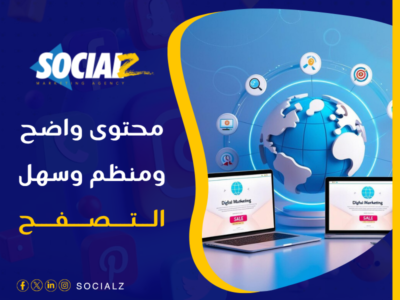 تصميم مواقع