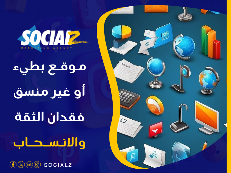 تصميم مواقع