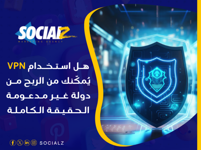 الربح من التيك توك