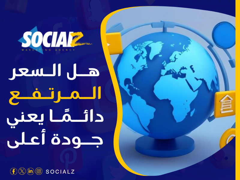 تصميم مواقع