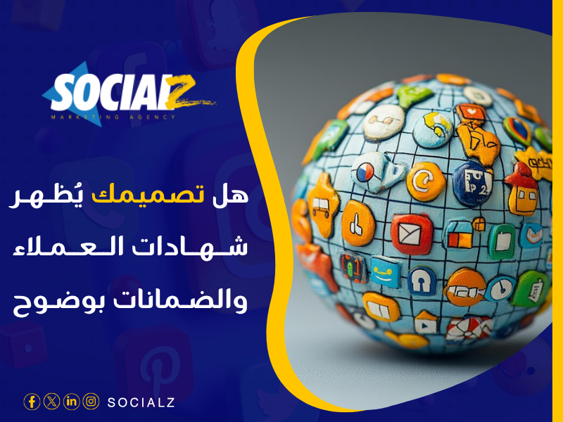 تصميم مواقع