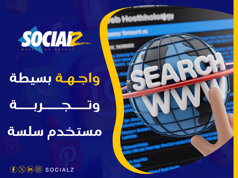 تصميم مواقع