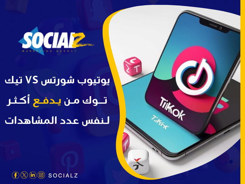 أرباح يوتيوب Shorts