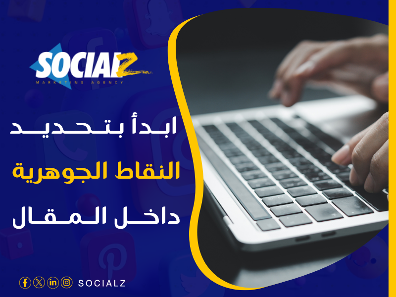 بوستات جذابة