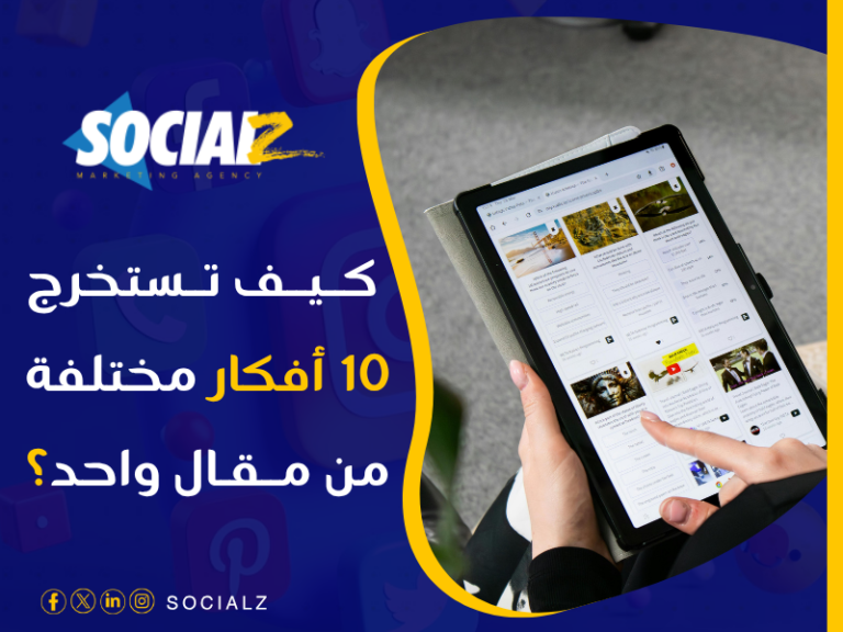 بوستات جذابة