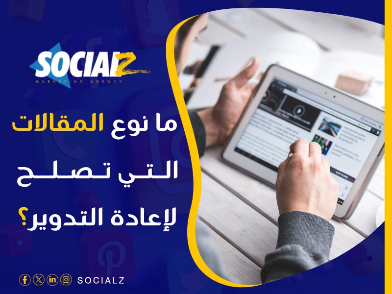 بوستات جذابة